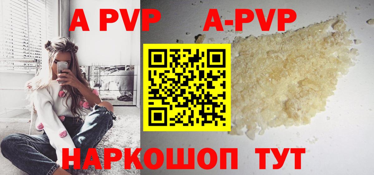 Метамфетамин Азнакаево