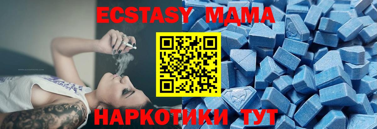 Экстази 99%  Вход с VPN  hydra как зайти  ЭКСТАЗИ бентли  Азнакаево 