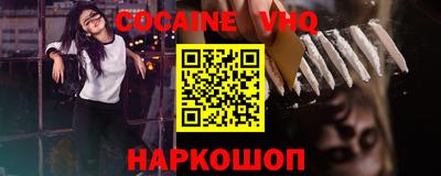 бутират Абакан