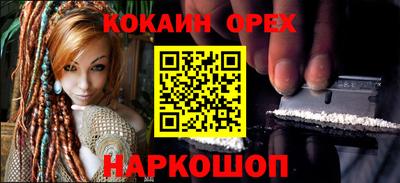 не бодяженный Абинск