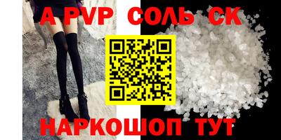 бутират Абакан