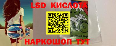 бутират Абакан