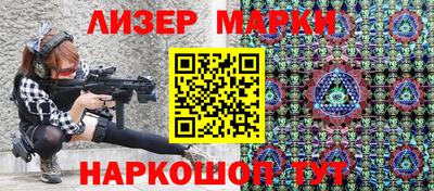 бутират Абакан