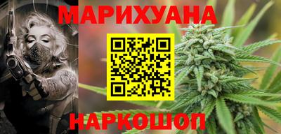 бутират Абакан