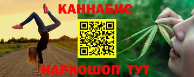бутират Абакан