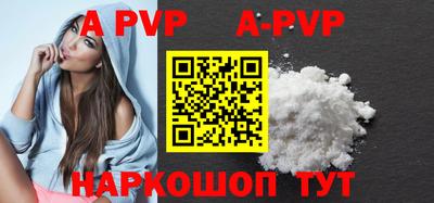 бутират Абакан