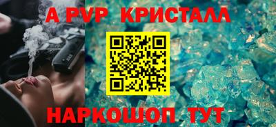 бутират Абакан