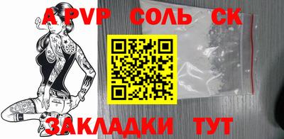 первитин Азнакаево