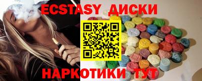 не бодяженный Абинск