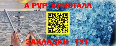 первитин Азнакаево