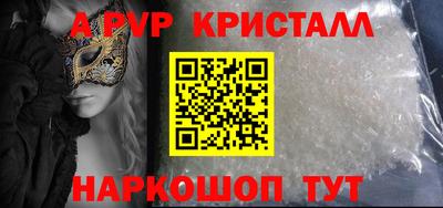 бутират Абакан
