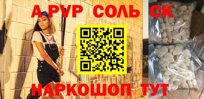 бутират Абакан