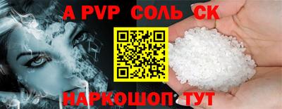 первитин Азнакаево