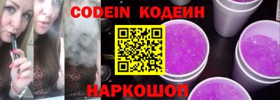 не бодяженный Абинск