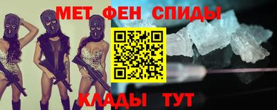 бутират Абакан