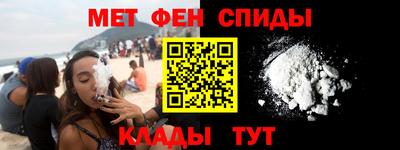 бутират Абакан