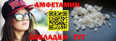 первитин Азнакаево