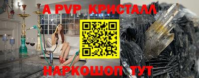 бутират Абакан