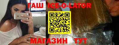 бутират Абакан