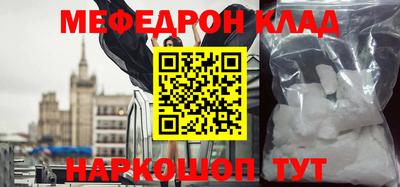 бутират Абакан