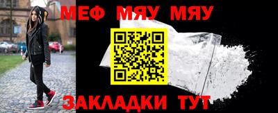 бутират Абакан