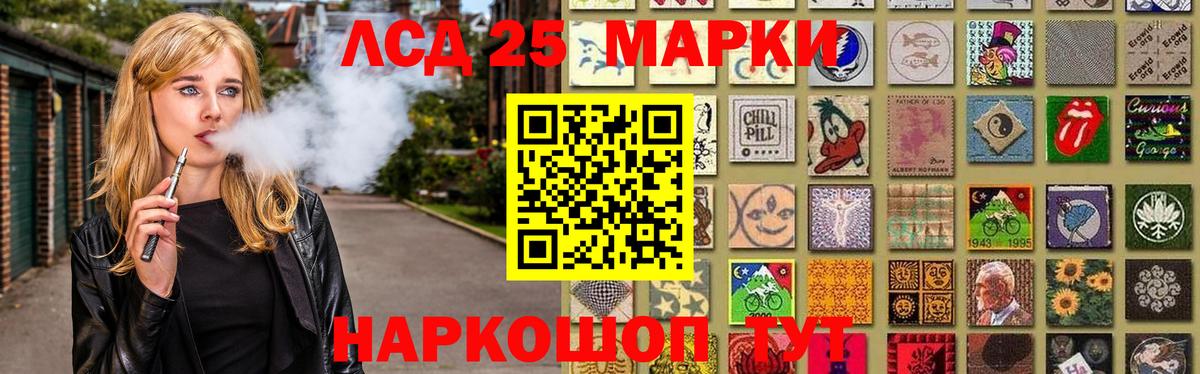 Лсд 25 экстази кислота Азнакаево