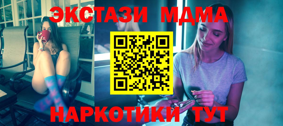 МДМА VHQ Азнакаево