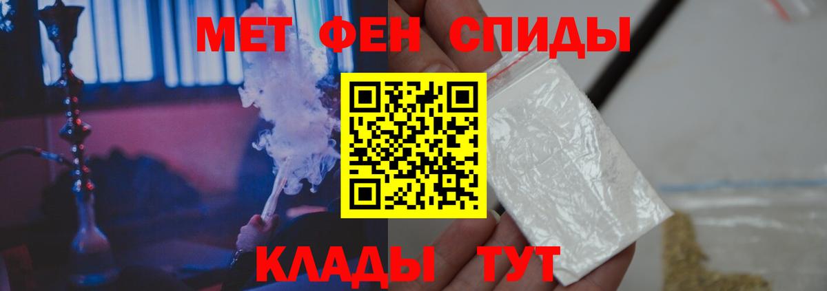 Метамфетамин Methamphetamine  Вход с VPN  Азнакаево 
