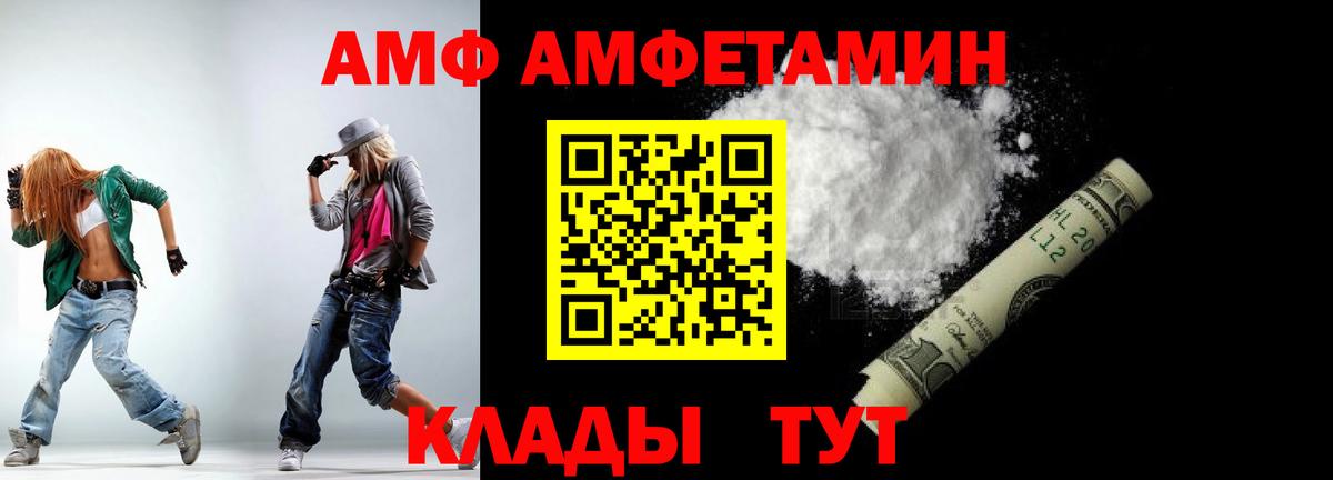 Первитин витя Азнакаево