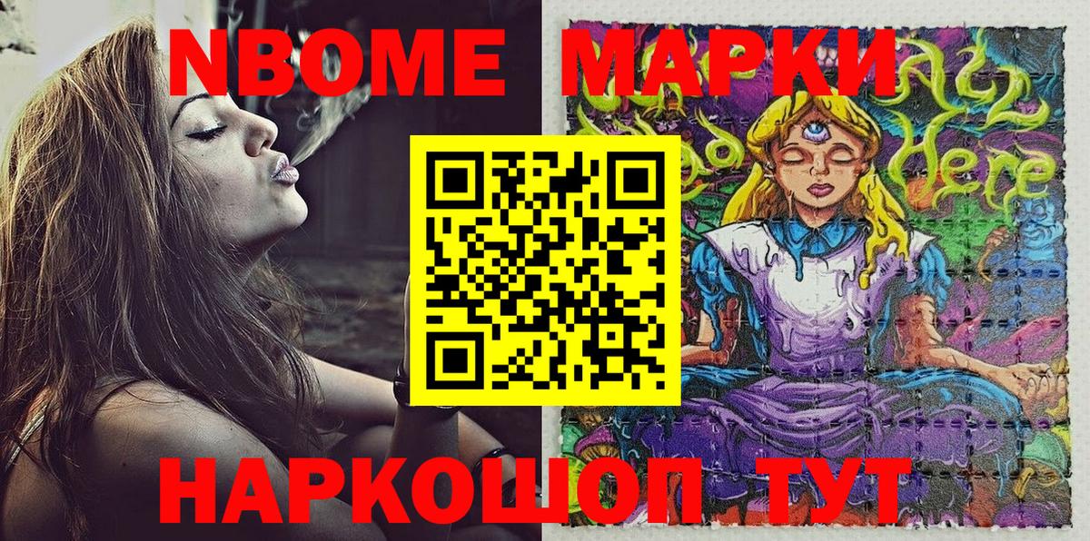 Азнакаево  Кодеин  Гашиш  Cocaine  Гашиш  APVP СОЛЬ кристаллы  Меф   Вход с VPN  Канабис 