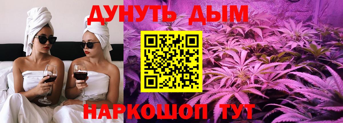 Марихуана Bruce Banner  Каннабис LSD WEED  МАРИХУАНА марихуана  Вход с VPN  Азнакаево 